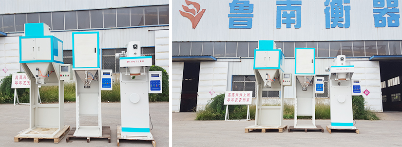 河北邯郸电子定量包装秤安装调试完成！鲁南衡器电子定量包装秤价格定制厂家价格报价